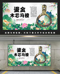 鎏金木芯马镫