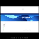 企业画册封面