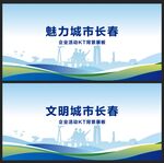 长春 