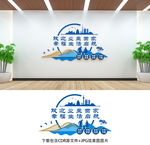 欢迎业主回家
