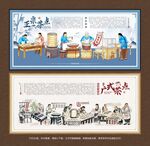 广式茶点