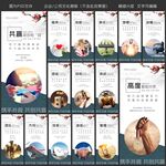 公司文化标语