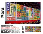 国潮钦州地名景点名集装箱背景墙