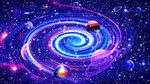 星空
