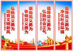 见义勇为展板
