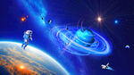 星空宇宙
