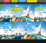 进口食品