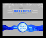 形象墙 