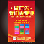 图文广告