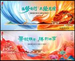 中式地产
