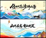 新中式地产