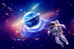 星空宇宙星空