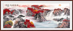 经理室背景画