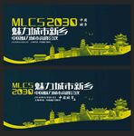 新乡