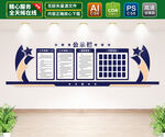 公示栏