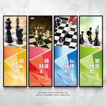国际象棋
