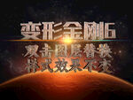 特效字