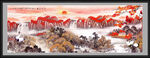 鸿运当头