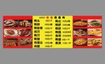  卤鸭店灯箱