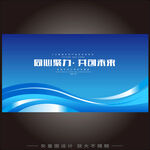 科技KV