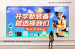 学习装备KV