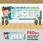 儿童过敏科普