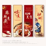 麻辣兔头