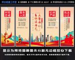 警营文化挂画