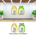 小学文化