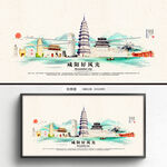 咸阳旅游