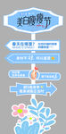 网红指路牌