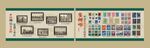 集邮展板