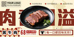 酱牛肉