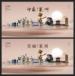 莱州 