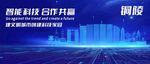 铜陵地标