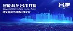 合肥地标