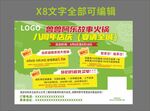 火锅周年庆