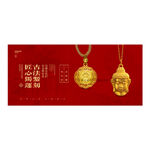 黄金