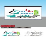 乡村振兴