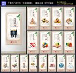 食堂文化