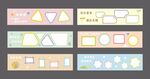 幼儿园作品展示