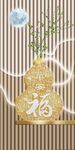 中式福字花瓶装饰画