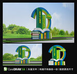 学校雕塑