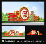 新时代文明实践中心雕塑