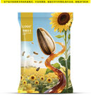 向日葵籽瓜子包装可用大包装袋