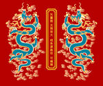 龙纹升龙彩龙线描龙中国龙东方龙