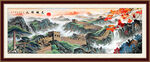 长城国画