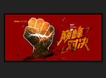 拳击馆海报