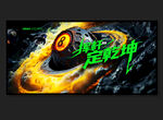 台球