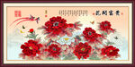 花开富贵国画